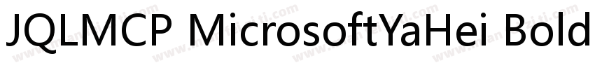 JQLMCP MicrosoftYaHei Bold字体转换